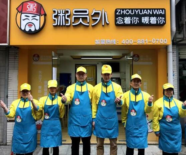 粥员外加盟